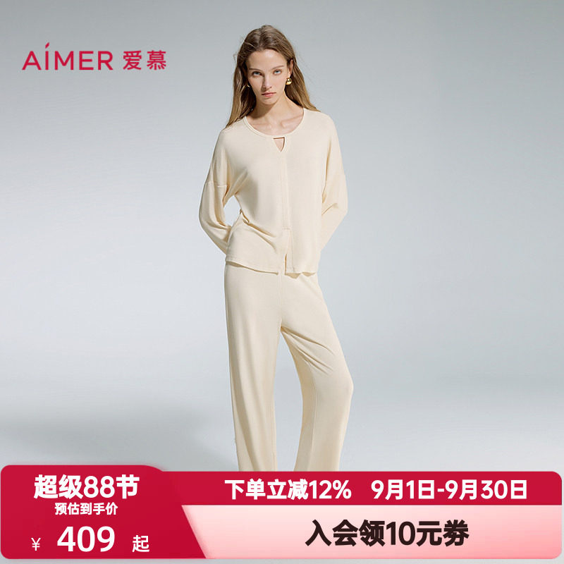 爱慕睡眠面膜睡衣女秋冬季舒适圆领套头长袖分身家居套装AM46D351