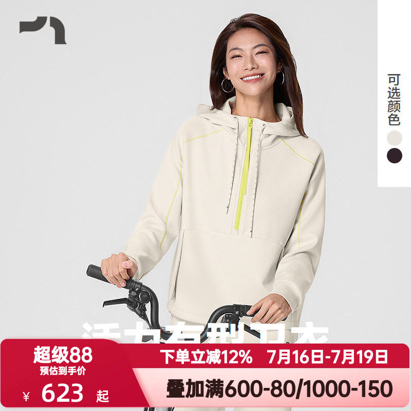 AIMERMOVE爱慕运动春秋季女士休闲套头个性连帽卫衣外套MOTP0056
