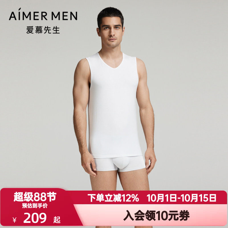 爱慕先生秋季牛奶系男士运动休闲跨栏背心3A抗菌无袖上衣NS11K461