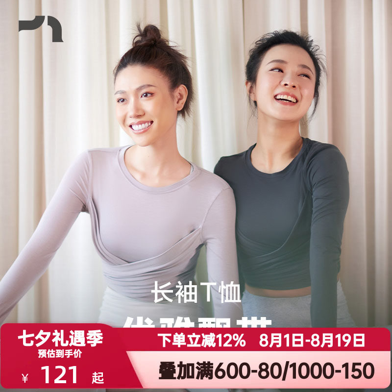 彳亍 前后绑带打结两穿清爽瑜伽舞蹈短款女长袖T恤by爱慕A133105