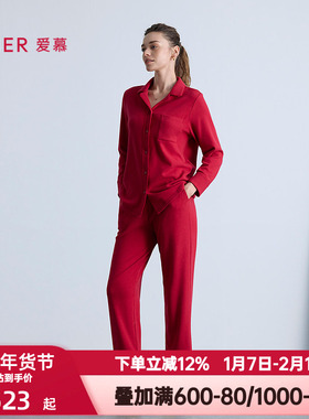 爱慕秋冬季牛奶生活睡衣女红色本命年翻领长袖家居服套装AM46B751