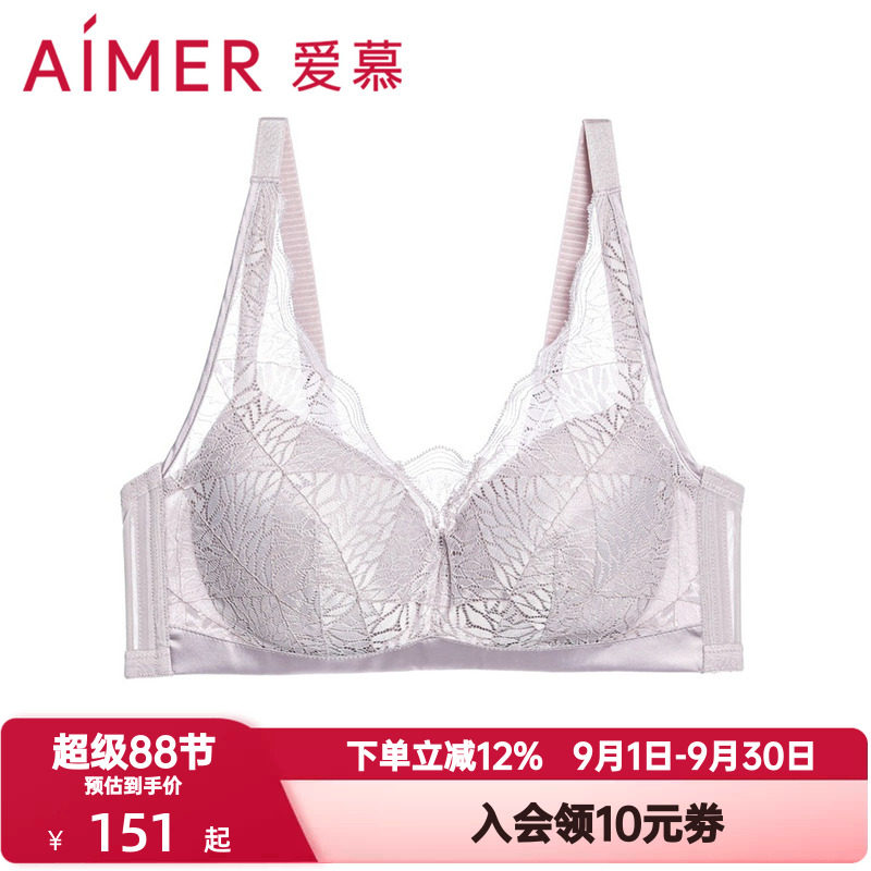 爱慕内衣女士4/4全罩杯大胸无钢托无纺布大罩杯薄款文胸AM174711