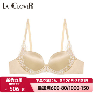LACLOVER兰卡文灿若繁星内衣女3 4刺绣柔软厚模杯聚拢文胸LC11UC2