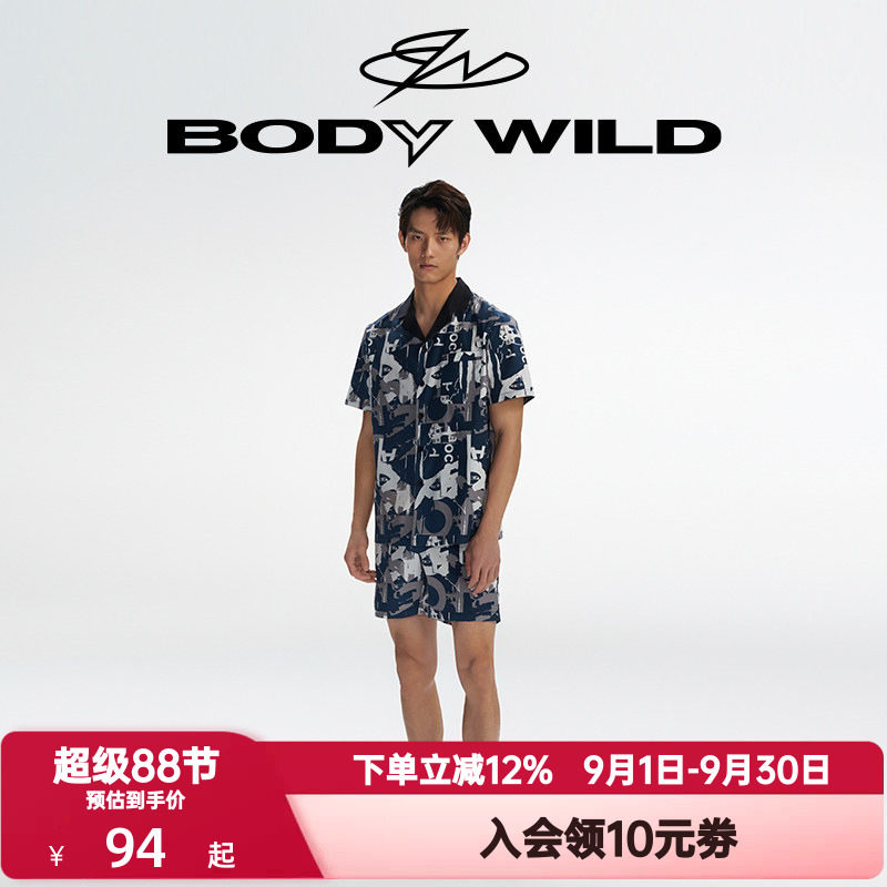 BODY WILD官方正品夏季翻领短袖睡衣套装男士短裤家居服ZBN43DC1A