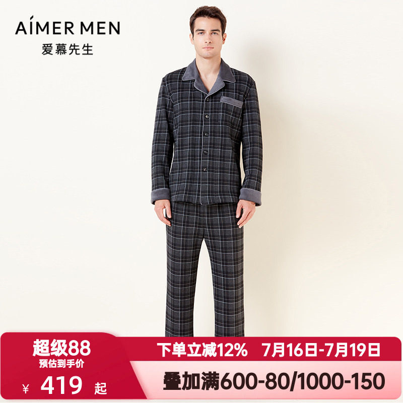 爱慕先生金标中厚睡裤男秋冬季经典格纹抽绳松紧腰家居裤NS42E911