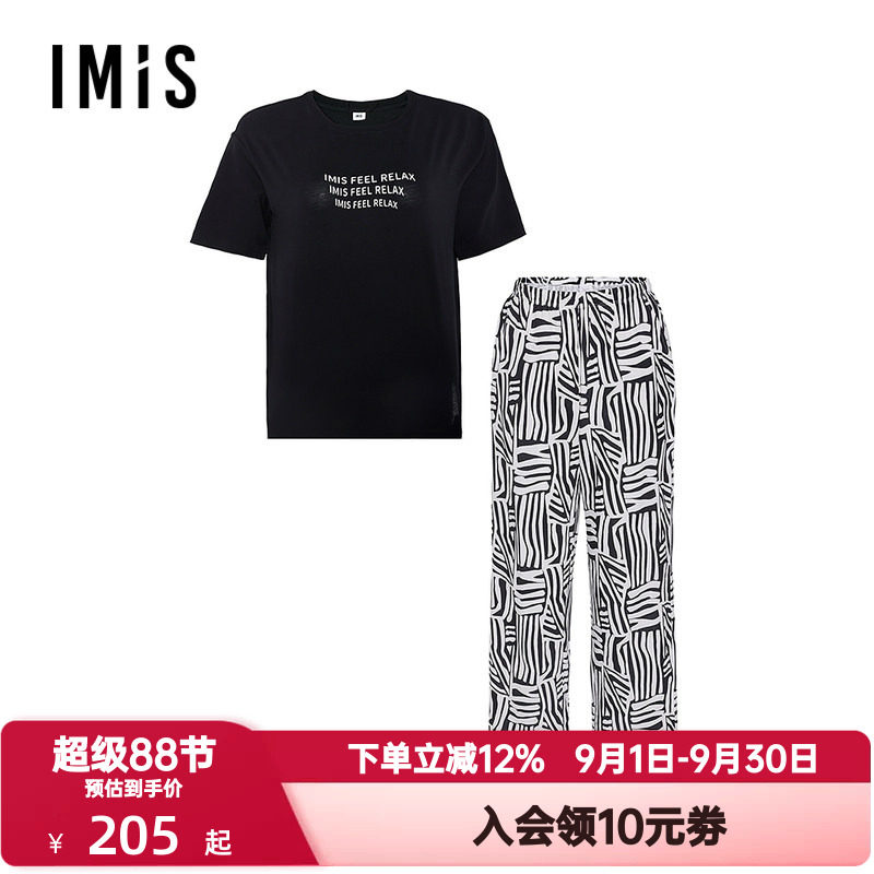 爱美丽IMIS夏季睡衣女士凉感棉质圆领短袖短裤家居服套装IM46BRJ1