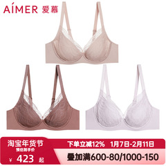 爱慕甄选大胸包容内衣女士悬浮杯透气软支撑悬浮薄杯文胸AM138771