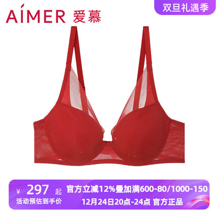 爱慕内衣女红色本命年大胸显小/软支撑小胸聚拢洞洞文胸AM117191