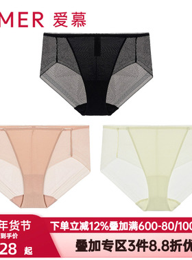 爱慕净痕内裤女棉质底裆柔软轻薄透气网纱舒适中腰平角裤AM23A741