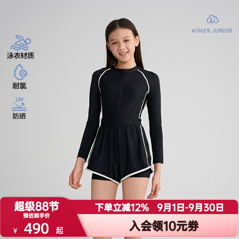 爱慕少女春夏季竞速畅游防晒耐氯海边长袖短裤连体泳衣AJ167H021