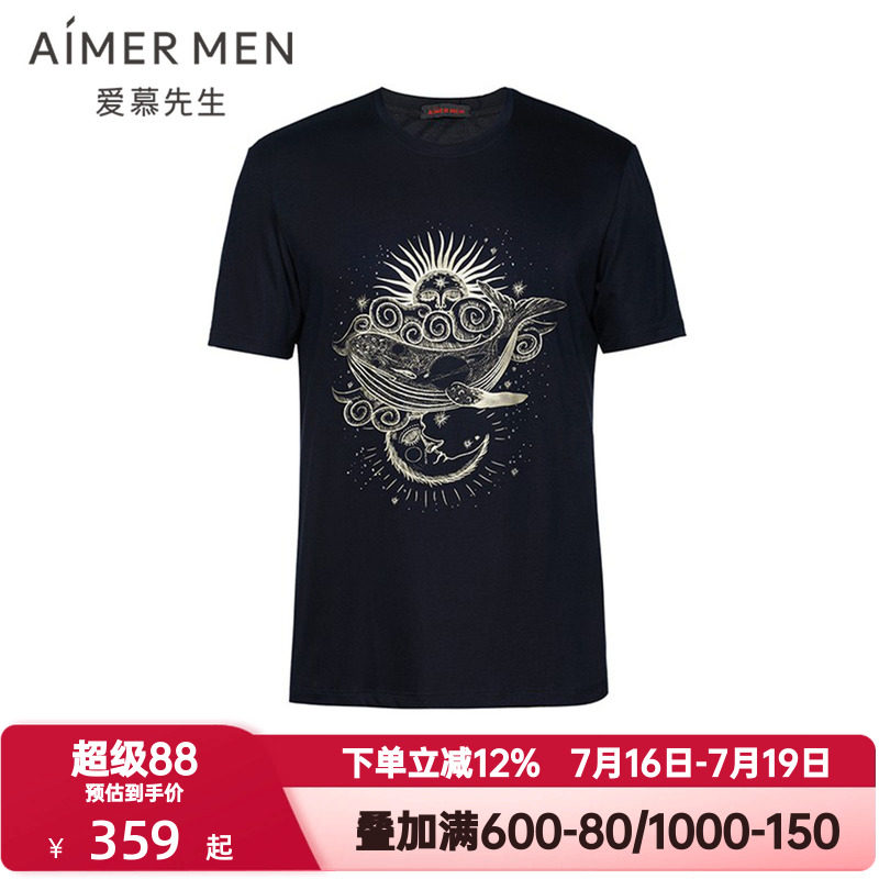 爱慕先生夏季限量创意黑色莫木代尔烫钻鲸鱼图案短袖T恤NS81E413