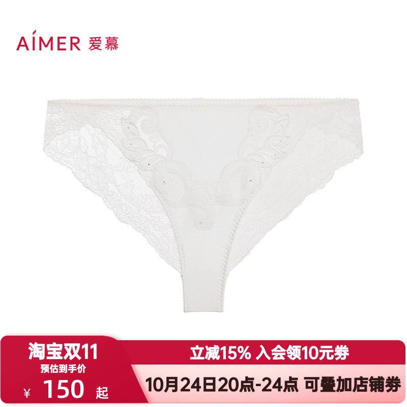 爱慕霓裳内裤女士性感蕾丝含桑蚕丝棉质底裆巴西裤丁字裤AM21A731