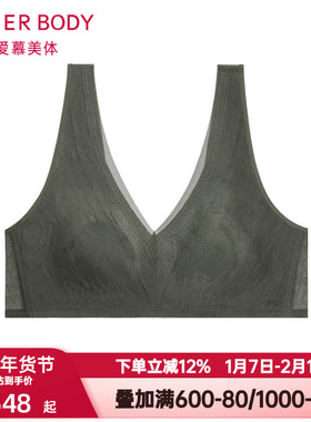 爱慕美体凉风夏梦花瓣内衣女士无钢圈薄杯隐孔背心式文胸AD170452