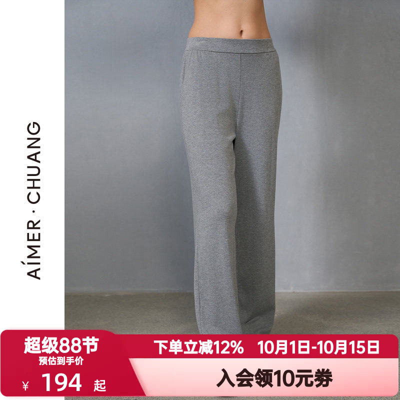 爱慕·CHUANG秋冬岛屿5睡裤女棉质平纹布可外穿直筒长裤CA821481