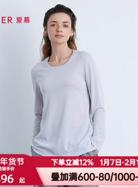 爱慕秋季以爱之名-简韵睡衣女含羊毛圆领长袖家居服上衣AM45B571