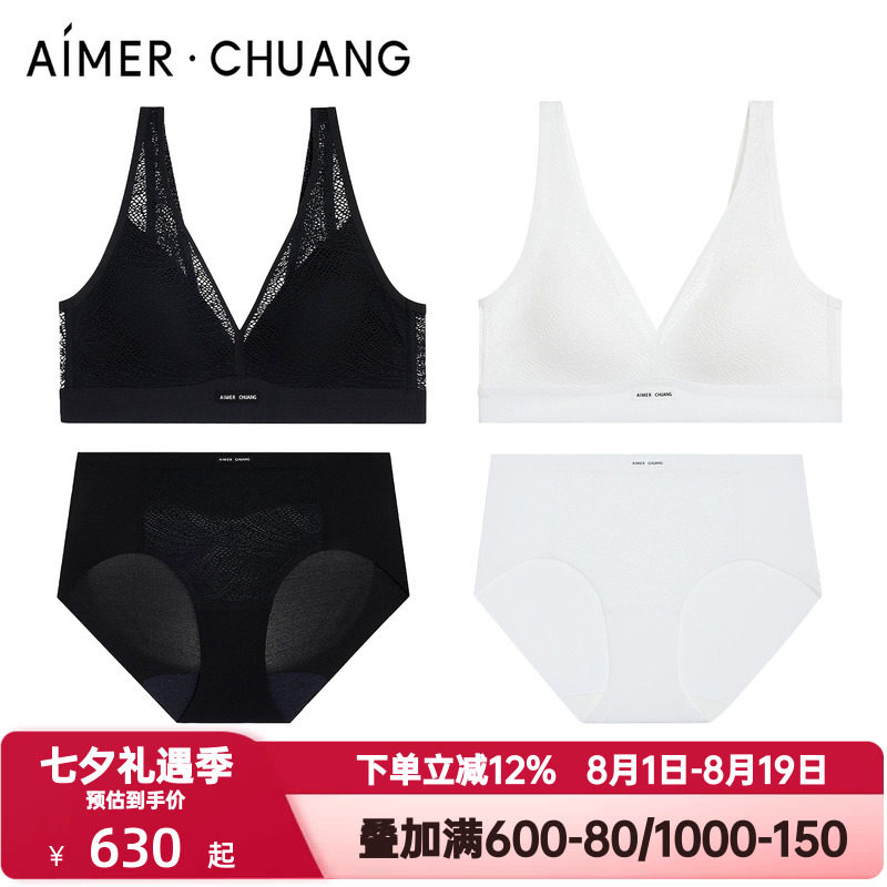 爱慕·CHUANG明动6内衣女士V领轻薄透气无钢圈文胸内裤平角裤套装