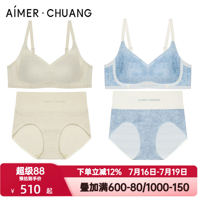 爱慕·CHUANG明动4内衣女V领无钢圈舒适背心式文胸内裤平角裤套装