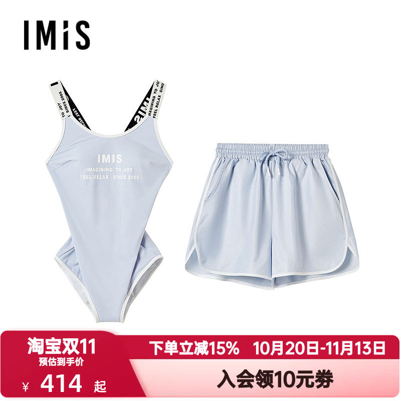 爱美丽IMIS女士动感字母连体带杯防晒泳衣沙滩短裤两件套IM68BXF1