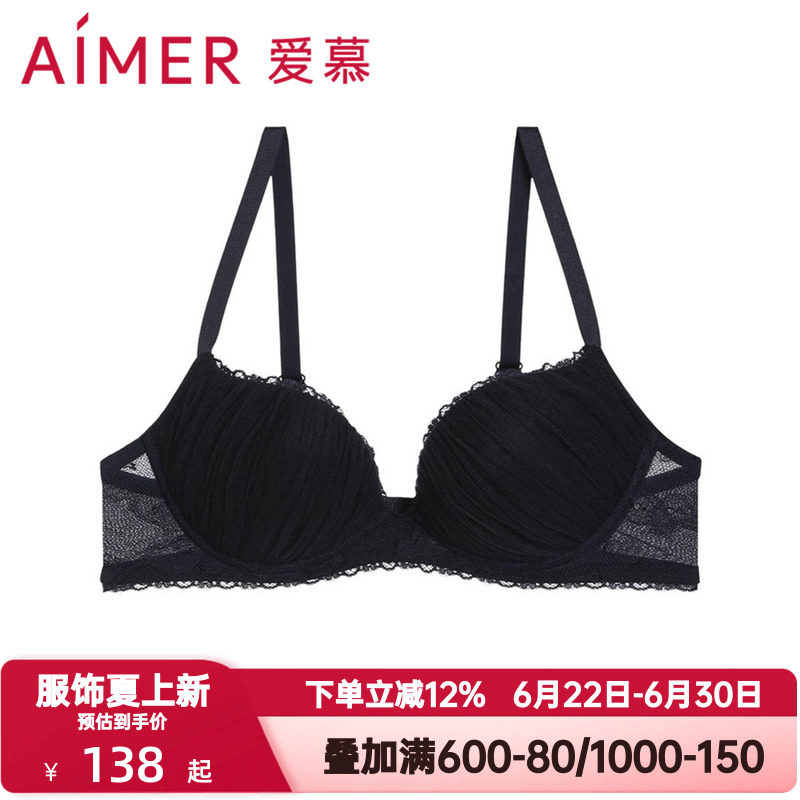 爱慕内衣女士蔓塔3/4加厚模杯简约网纱包覆小胸聚拢文胸AM117821