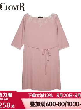 LACLOVER兰卡文春秋季Lovestory系列莫木代尔纤维中长睡裙LC44SC1