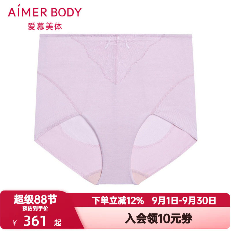爱慕美体棉姿内裤女弹力轻压塑身裤提臀收腹高腰平角塑裤AD330321