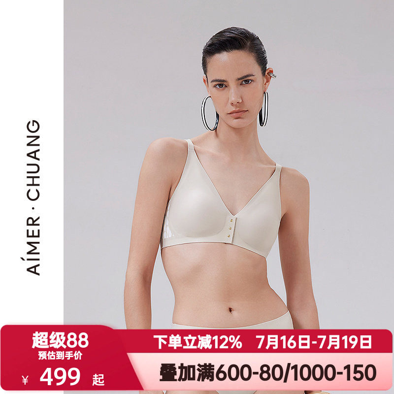 爱慕·CHUANG锁甲5内衣女士V领前扣无痕无钢圈中模杯文胸CA172021