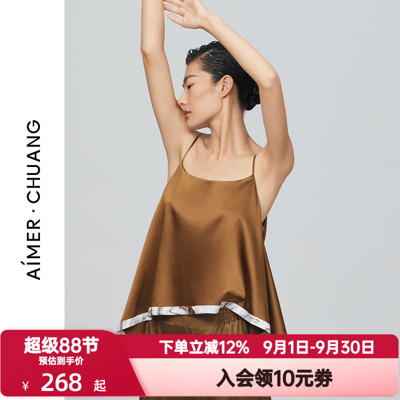 爱慕CHUANG拾画春秋季时尚个性女生真丝细带不对称上衣CA810363