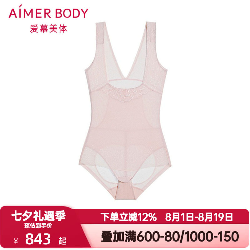 爱慕美体春之舞曲连体平角美体衣女士抗菌连体长款塑身衣AD350441