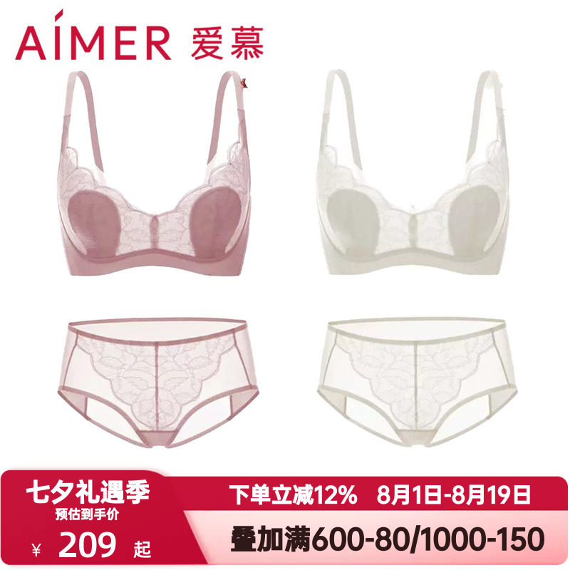 爱慕氧气小花瓣内衣女防凸点软支撑本命年红色文胸内裤平角裤套装