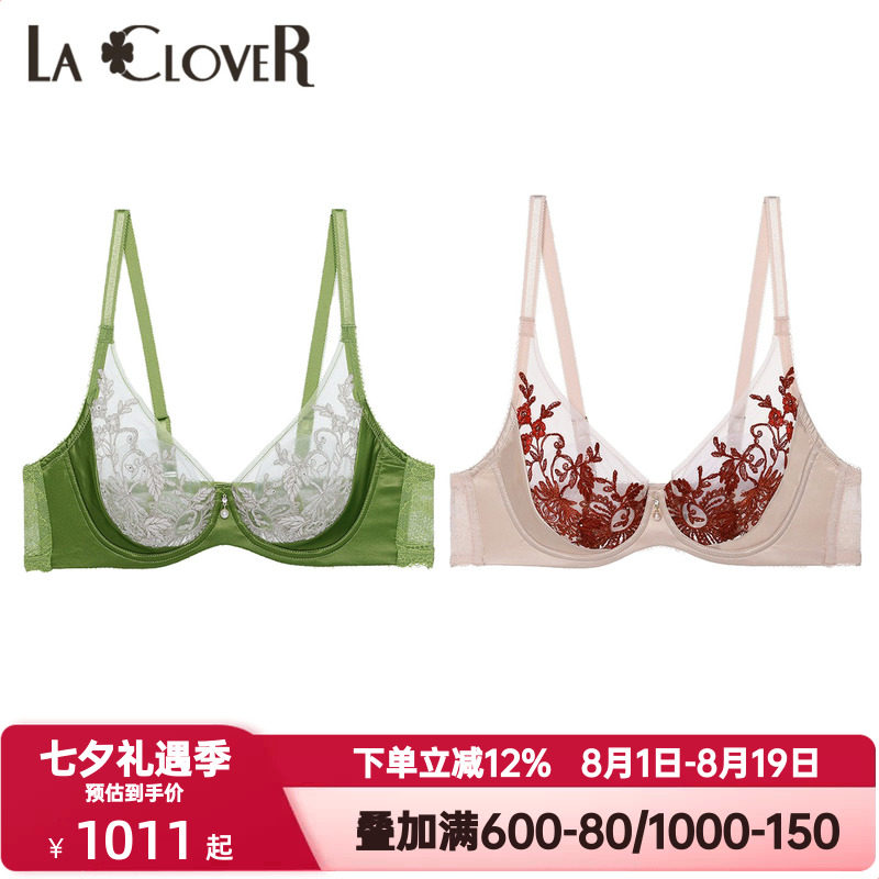 LACLOVER兰卡文内衣女蕾丝刺绣闪耀艺术家系列4/4薄杯文胸LC13XL1