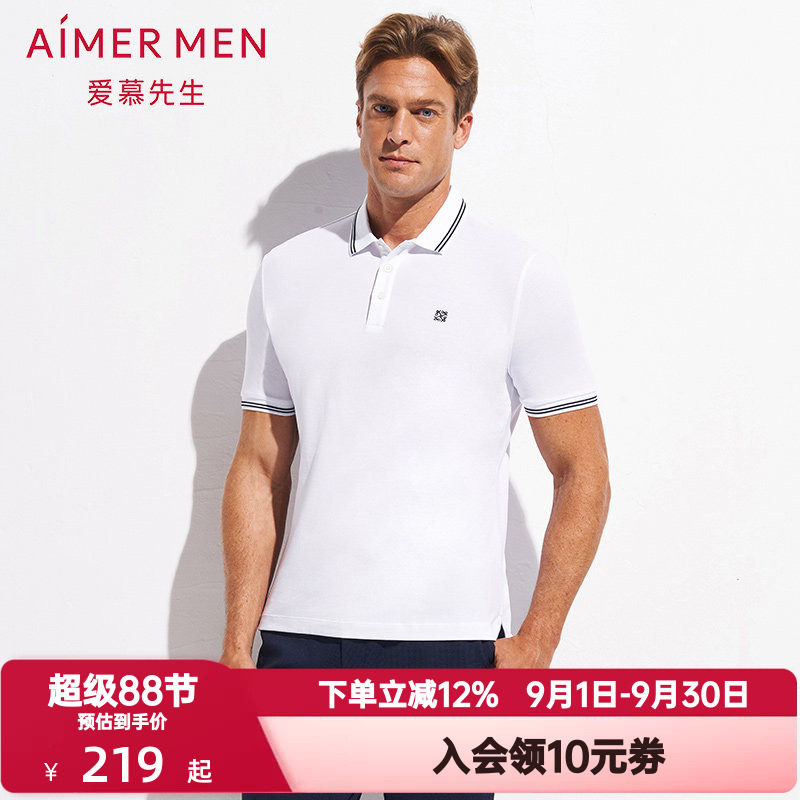 爱慕先生夏季15周年男士莱赛尔纤维翻领短袖T恤POLO衫NS81D571
