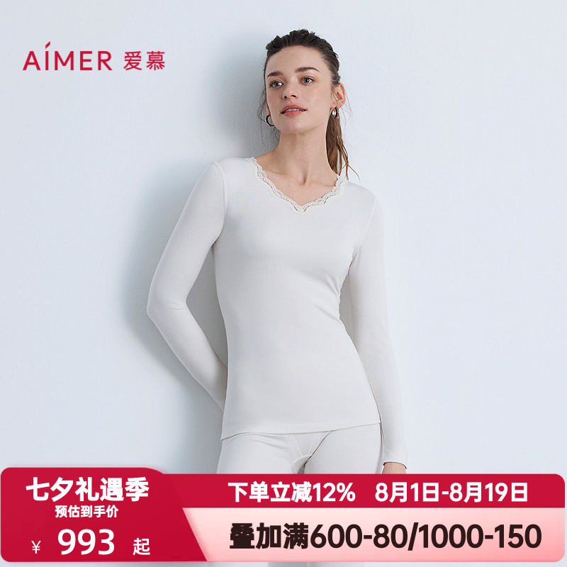 爱慕秋冬季燚暖衣暖芯保暖秋衣女士含山羊绒V领长袖上衣AM72B822