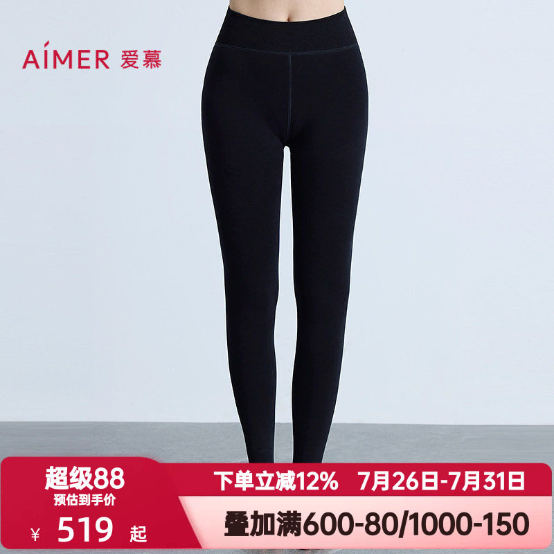 爱慕秋冬季暖绒女士保暖百搭修身含羊绒打底加厚踩脚裤AM82C091
