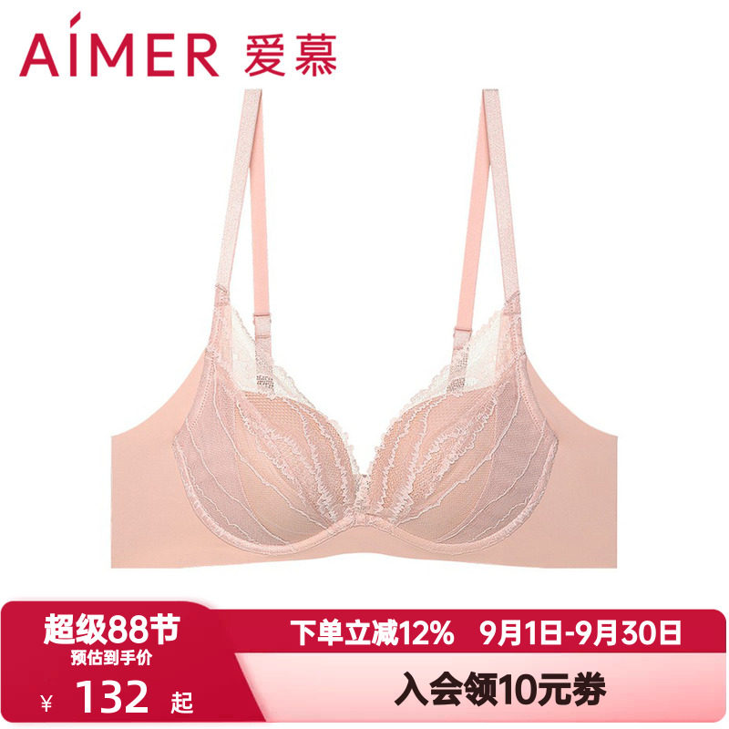爱慕旋律3内衣/4加厚杯收副乳小胸聚拢水袋杯深V无痕文胸AM147201