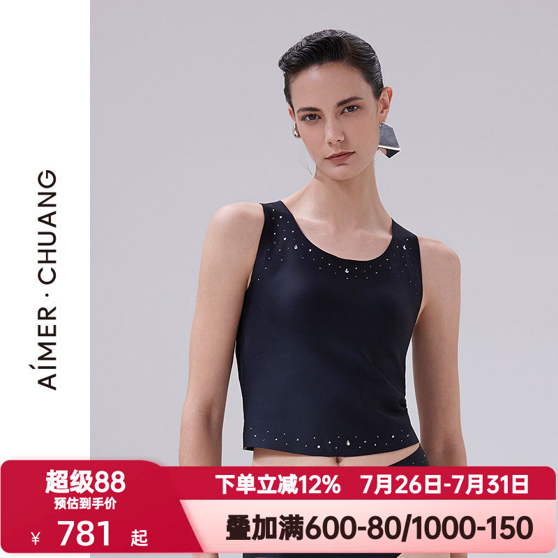 爱慕·CHUANG瑶光2女士百搭打底圆领软绵托带胸垫背心CA722101