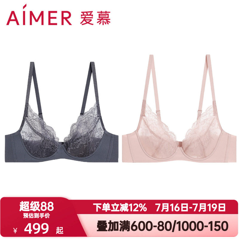 2件包 爱慕沐光内衣女3/4包容轻薄杯性感蕾丝无插片大胸显小文胸
