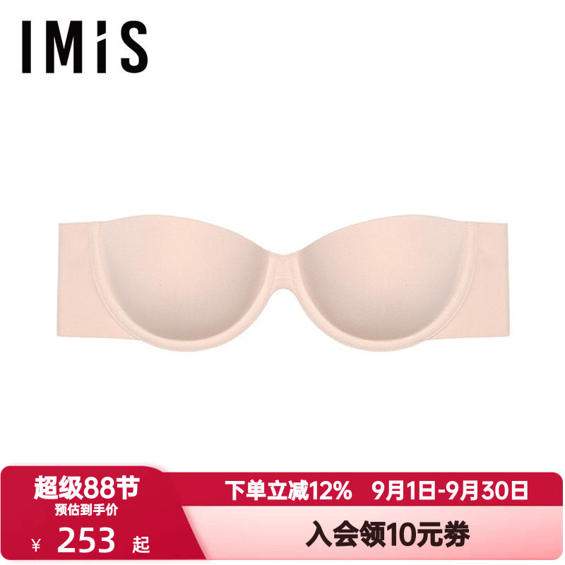 爱美丽IMIS内衣女士舒适隐形光面防走光侧翼布面硅胶文胸IM99BLD2