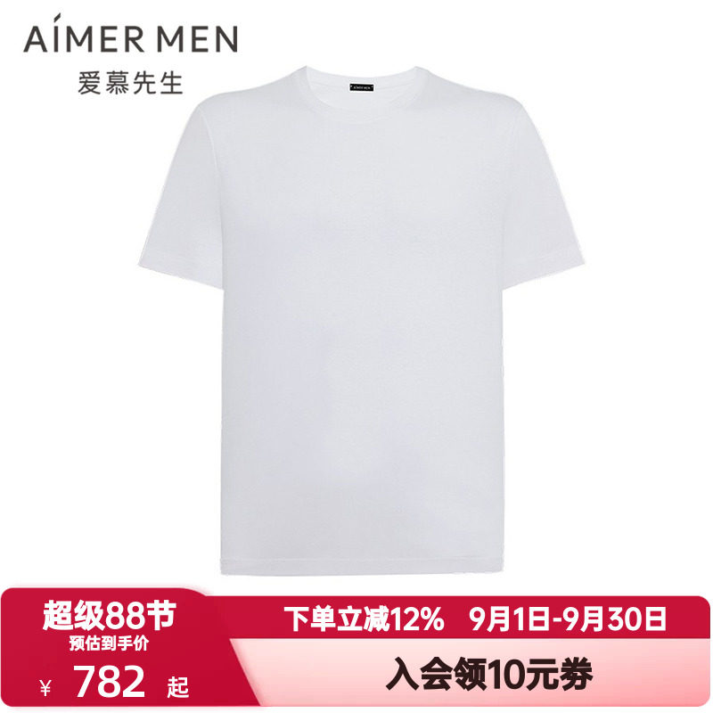 爱慕先生夏季高莫睡衣男士莫木代尔圆领套头短袖T恤上衣NS41M052