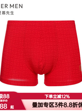 爱慕先生福禄裤本命年红色内裤男莫木代尔轻薄中腰平角裤NS23J061