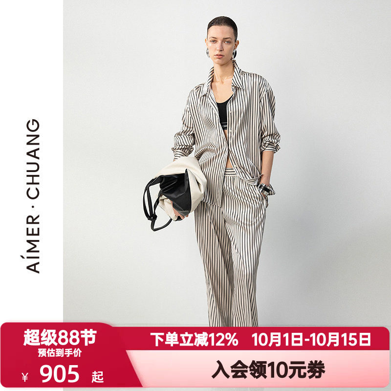 爱慕·CHUANG春夏季调性女睡裤含19姆米真丝印花家居长裤CA821822