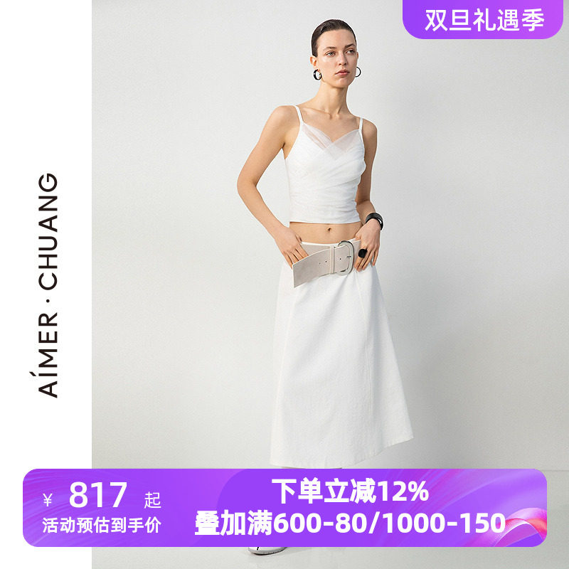 爱慕&middot;CHUANG春夏季时语女士休闲纯色斜纹A字摆半身裙CA841721