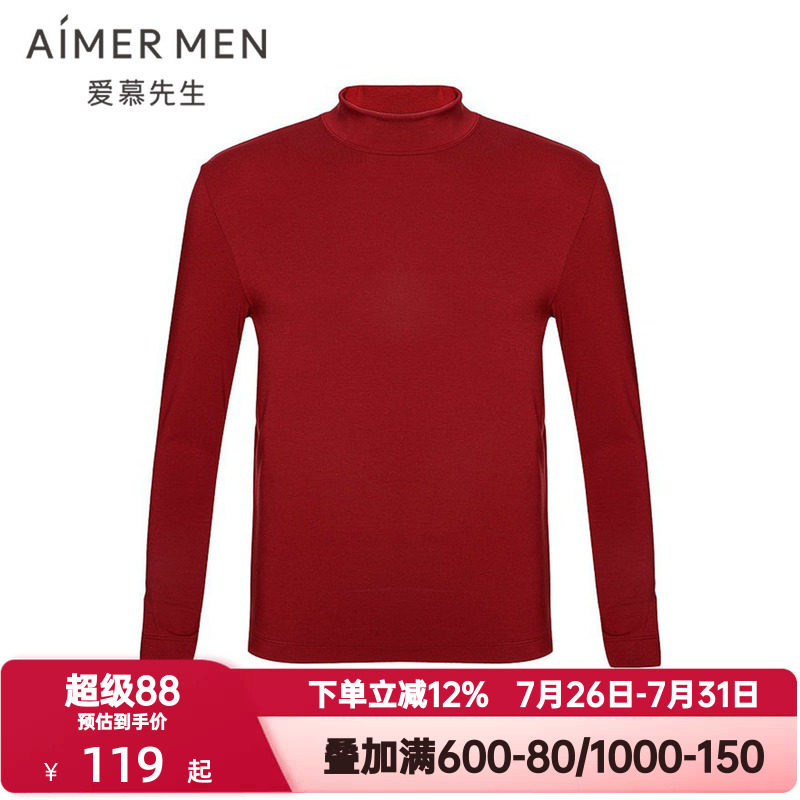 爱慕先生保暖内衣男士秋冬季暖阳红色本命年高领打底秋衣NS72D865