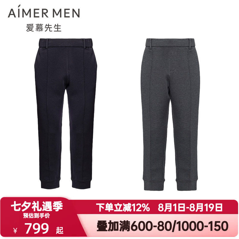 爱慕先生秋冬季轻休闲系列男士外穿松紧腰束脚裤卫裤长裤NS82L751