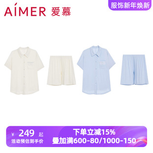 套装 爱慕夏季 短裤 短袖 AM46B112 沁凉家居服女睡衣抗菌凉感翻领开衫