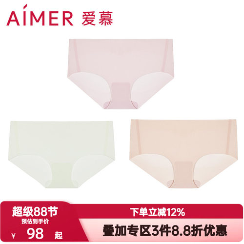 爱慕KIKI裤内裤女本命年红色净痕海藻抗菌薄款中腰平角裤AM23A581