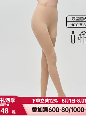 爱美丽IMIS秋冬季光腿神器女士百搭双层连脚打底保暖裤袜IM82BJL4