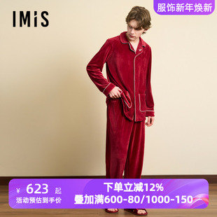 IM46BWC2 翻领睡衣家居服套装 爱美丽冬季 无毛撸猫绒红品本命年男式