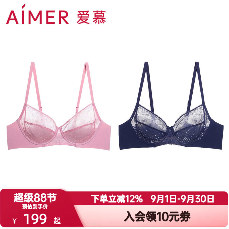 爱慕爱波点内衣女士4/4大胸显小蕾丝性感薄款大罩杯文胸AM135271