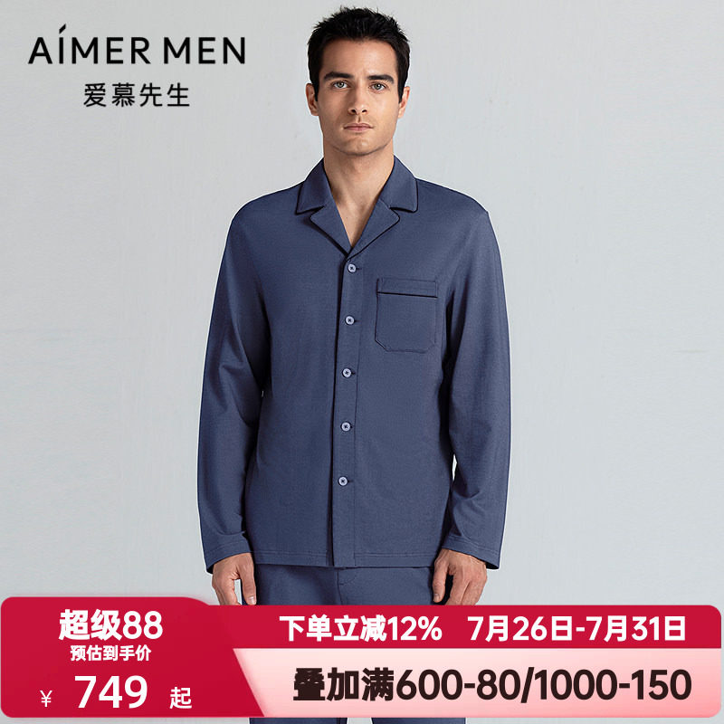 爱慕先生春秋季时尚提花睡衣男士家居服翻领开衫长袖上衣NS41L931