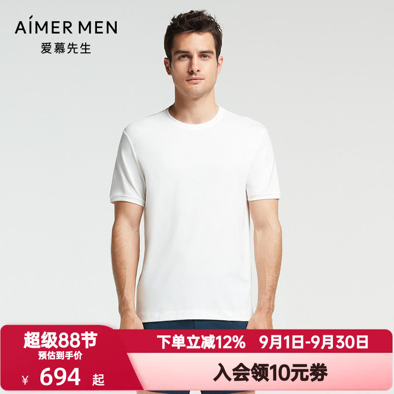 爱慕先生夏季睿智海岛棉短袖睡衣男士圆领套头小白T上衣NS12C411